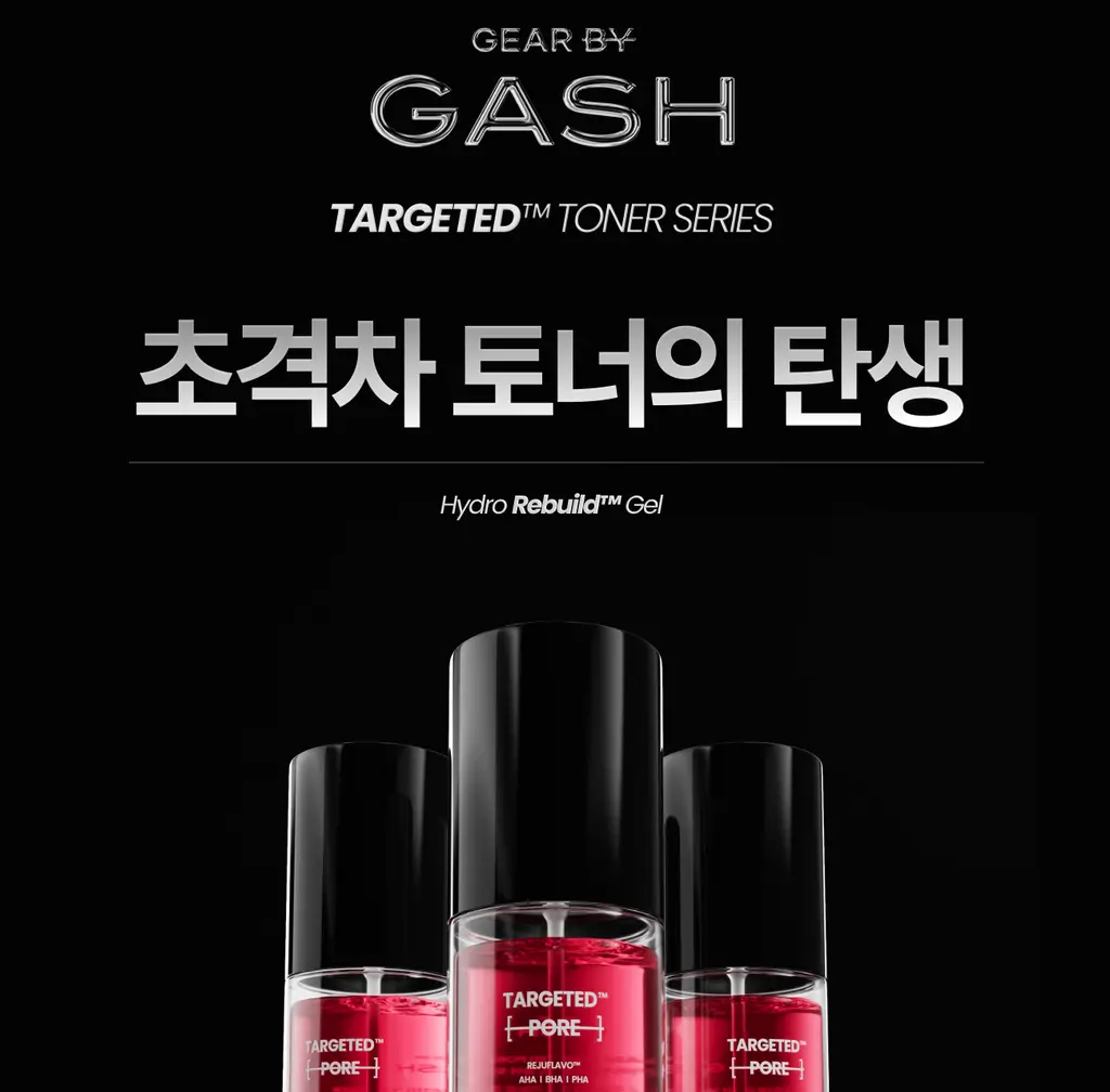 [모공결/피지케어] 가쉬 타겟티드 포어 겔 미스트 100ml 상세페이지 9